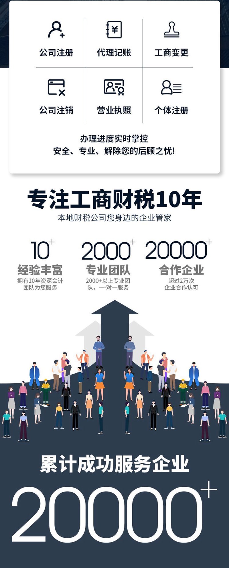 企业信用服务中心是什么？这家机构为企业提供全方位的信用服务。