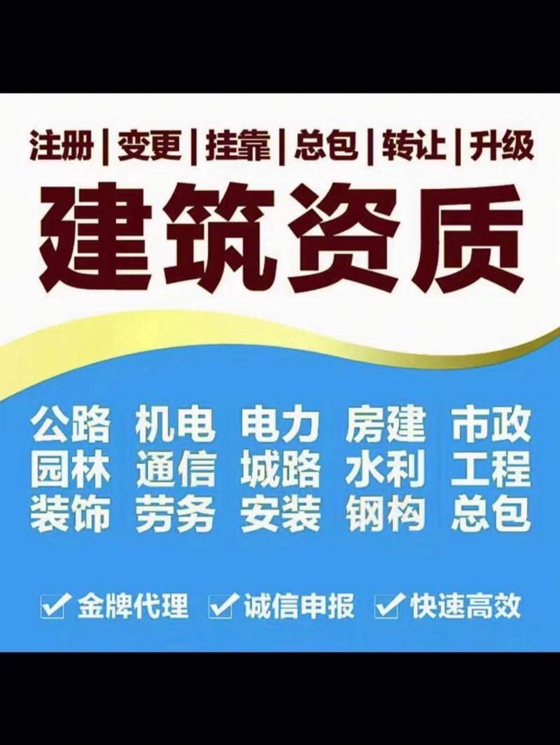 企业服务公司的经营范围广泛,涵盖了从工商注册、税务筹划到人力资源管理等多方面内容。那么,这类公司具体的业务范围包括哪些呢?本文将通过案例分析和数据支持的方式,向您详细解析。