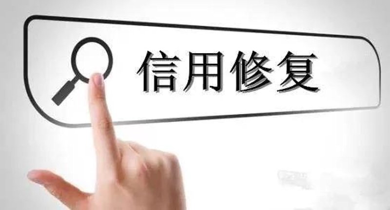 企业信用服务中心是做什么的？