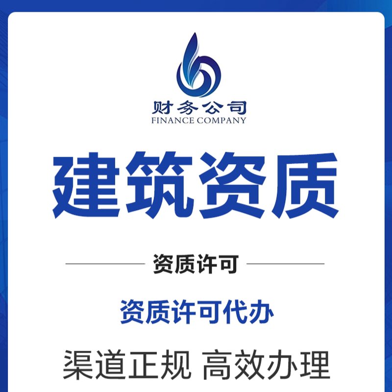 企业信用服务中心：让商业更透明